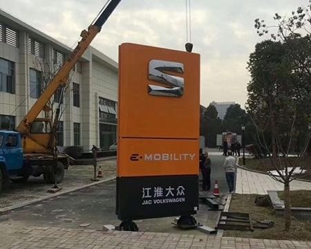 江淮大众全新LOGO曝光 首款新车或为e-up!