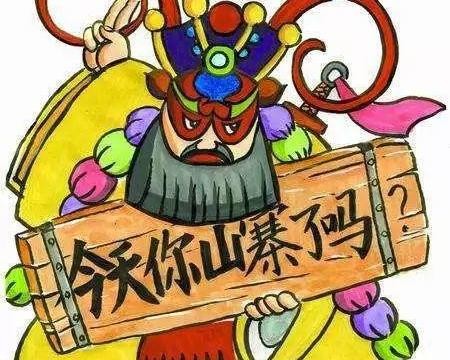 技多不压身，一秒指认“山寨车”！