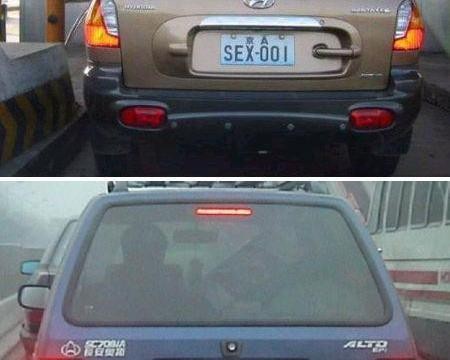 你见过的最有趣的车牌是怎样的