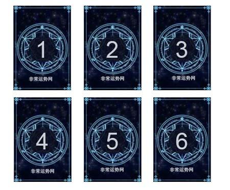 塔罗测试：你和TA的缘分指数