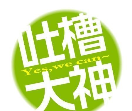 传祺GS8缺点大集合，准车主必看！