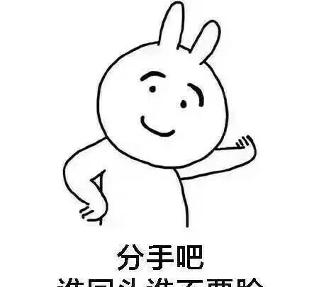情侣互怼表情包系列,单身狗千万别进老扎心了