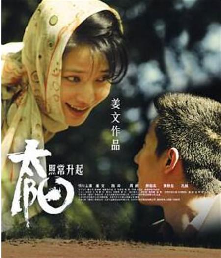 《和平》里的她因“嘴大”被吐槽，而孩子们却称她“最美的人”