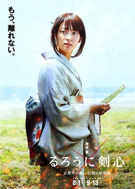 《浪客剑心》新篇章连载在即,神谷薰整容归来