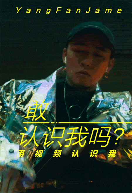 嘻哈广告最全合集，护舒宝卫生巾这个freestyle最有范！