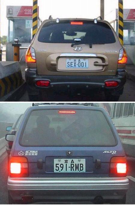 当奔驰遇到比亚迪,这车牌让人过目不忘!赶紧拍下来!