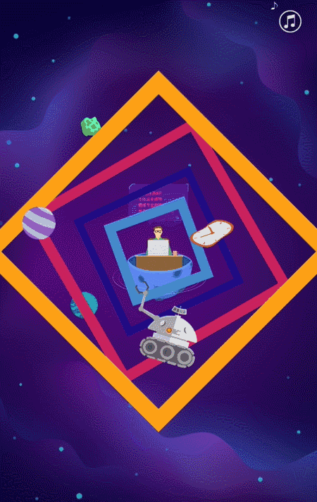 450_712竖版 竖屏gif 动态图 动图