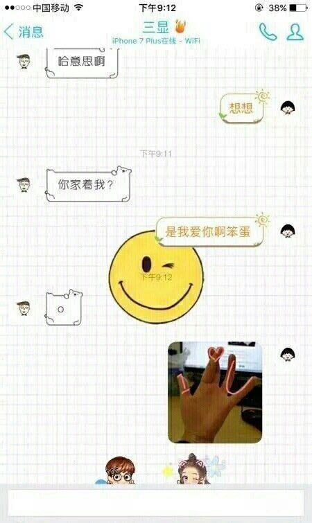 女生都在玩的表白手势,情侣间看不懂就后悔吧