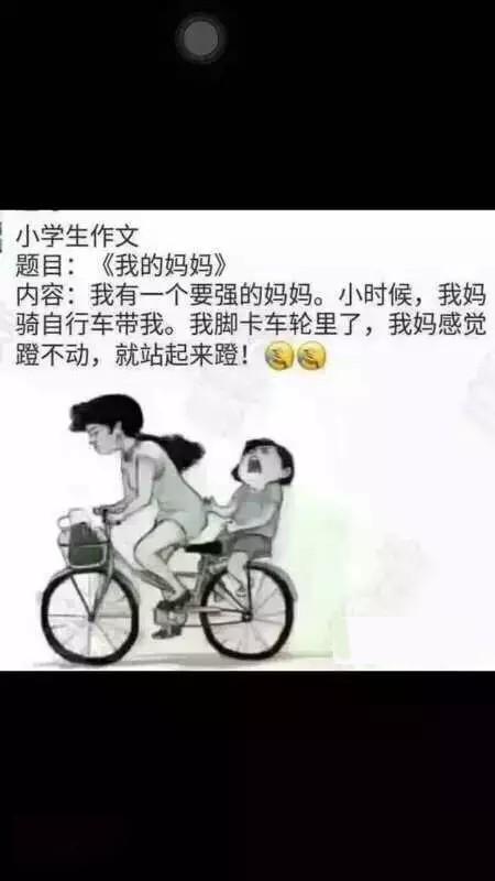 每天开心一笑,精选搞笑图片,段子.