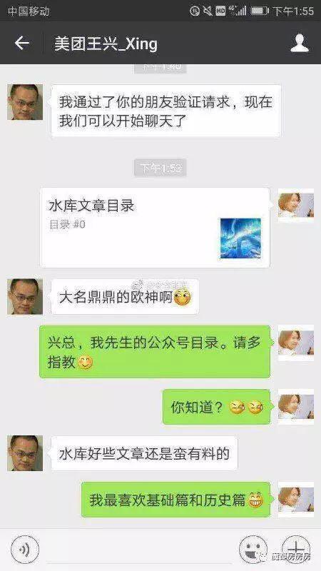 为离婚放弃35套沪深房产欧成效朱文倩离婚的八卦集和启示录