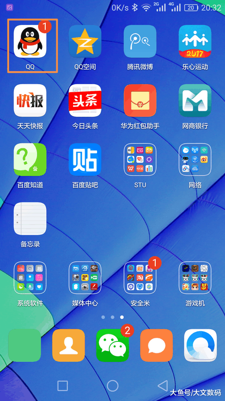从电脑接收的文件在哪里手机QQ怎么找