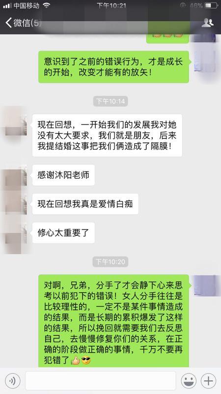 这些星座女生分手该怎么挽回