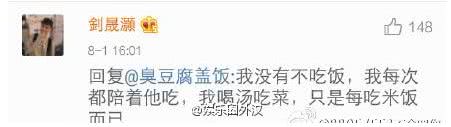 旧事重提郭敬明和陈学冬的夏河，自己才是黑料最多的那个？