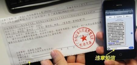 被扣12分！驾驶证被降级、注销？