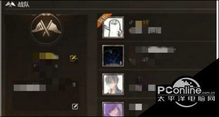 绝地求生:刺激战场组建战队玩法介绍!