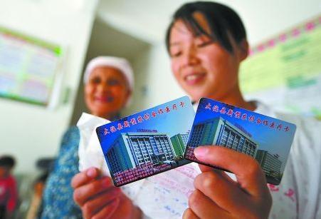 2018年新农合缴费政策又变了?这个年龄的农民