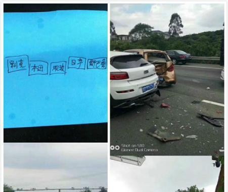 高速五车连环追尾，唯独它无所畏惧