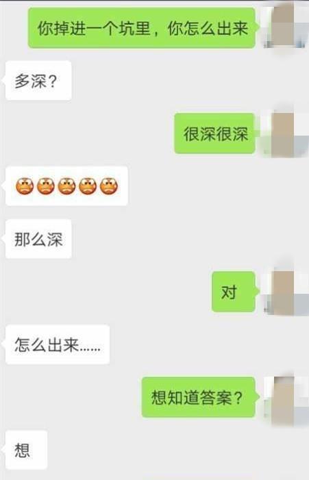 宝妈聊天情商高,宝妈聊天情商高