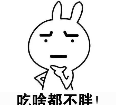 斗图表情搞笑图片去信微陪你表情包穿过图片