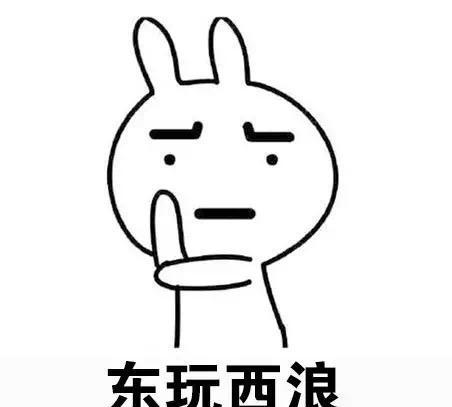 上班是为了钱表情表情包津馔御图片
