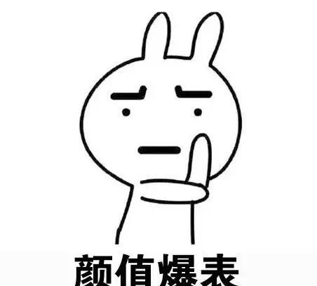 斗图表情包搞笑图片