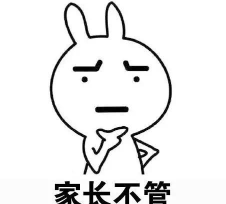 你的表情是?斗图梦想真香表情包动态图在线制作搞笑图片图片