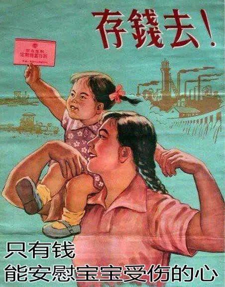 这波v表情表情画报鸡血十足,怼人也要搞笑烈举表情轰轰旗子图片
