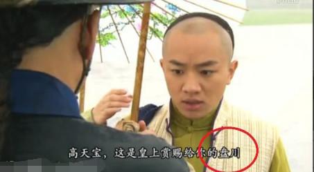 影视剧中最具有特色的穿帮镜头