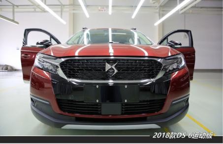 犀利动感颜值爆棚，DS全系运动版美图抢先看！