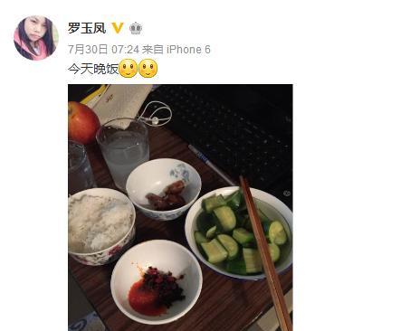 罗玉凤（凤姐）在外国疑已有高富帅男朋友，微博晒大餐！晒楼房！