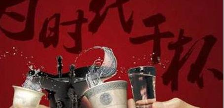 中国喝酒为什么要碰杯，喝酒碰杯有什么讲究