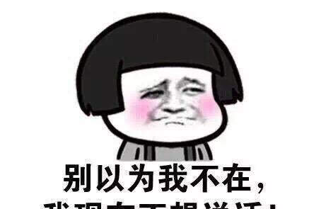 很好很变态,表情包终极大招:聊天斗图秒杀所有人