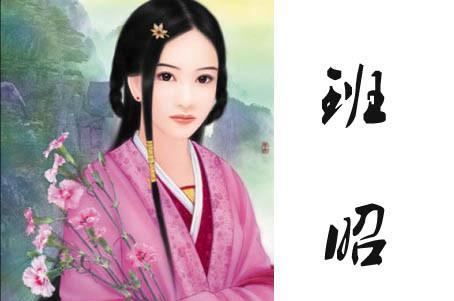 班昭的《女诫》,充满多少"奇谈怪论"?贻害女性一千年!