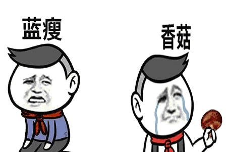出去逛街,舍友突然一脸惊恐的看着我,哆哆嗦嗦的说,怎么办,我踩死了