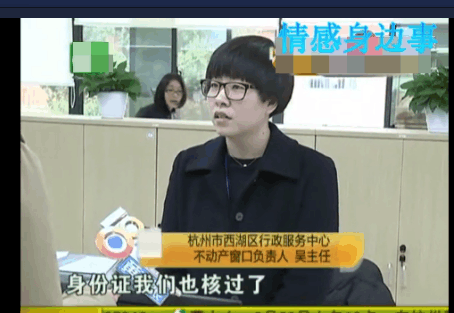 儿子偷走父母证件找人冒充父母把夫妻的房子抵