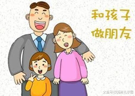 想要孩子成绩好, 家庭氛围很重要! 这3种家庭更容易培养出学霸