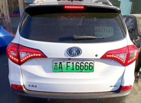 西祠汽车 五菱almaz国内></p></a> 北京吉普 合肥车牌年份 2019年合肥车牌选号