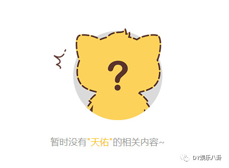 斗鱼 - 每个人的直播平台【官方指定平台】斗鱼直播怎么看回放录像