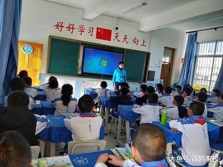 坚守的背影最靓丽! --保山永昌小学女教职工\三