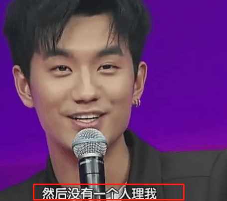 昔日快男吐槽:华晨宇和欧豪红了后,跟他们不联