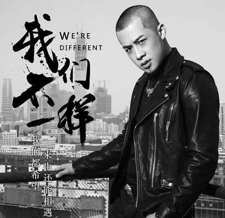《我们不一样》这首歌为什么这么火,原唱其实