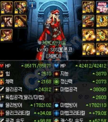 DNF:韩服大佬魔兽副本首饰毕业,伤害完爆恍惚