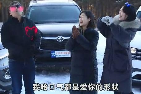 汉兰达/途昂/锐界在冰天雪地里比越野，你猜结果……