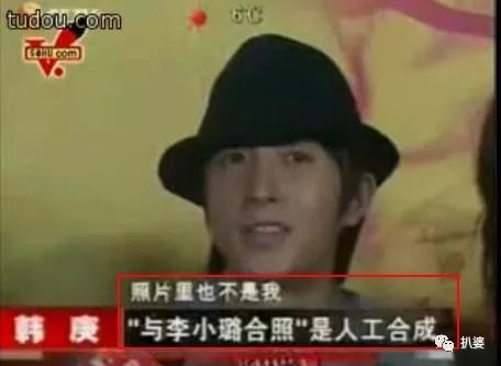 第一次承认恋情的韩庚，过往每段绯闻情史都很有意思啊...