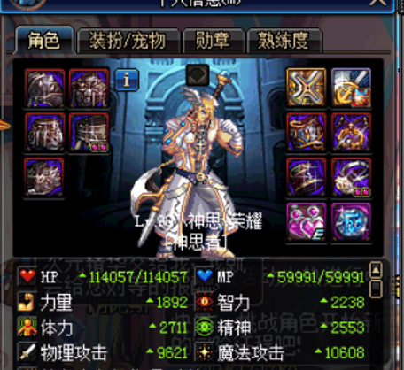卢克设计图材料 卢克设计图材料