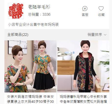 馒头哥月赚2万_月收入2万多多吗