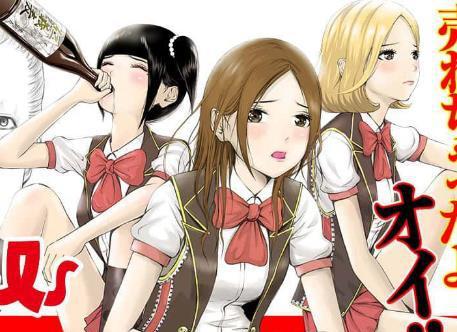 漫画《后街女孩》tv动画化!流氓转性变成女歌手故事