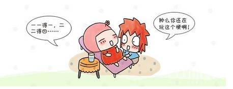 清宫表年龄怎么算?二胎妈妈分享公式计算法,教