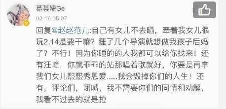 汪峰前妻现身走秀, 身穿内衣不该看的全看完! 网友: 白给都不要