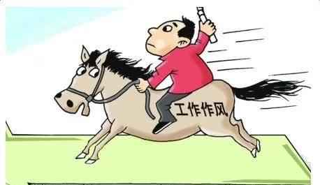 官僚主义造成新形式主义!四风新表现如何破